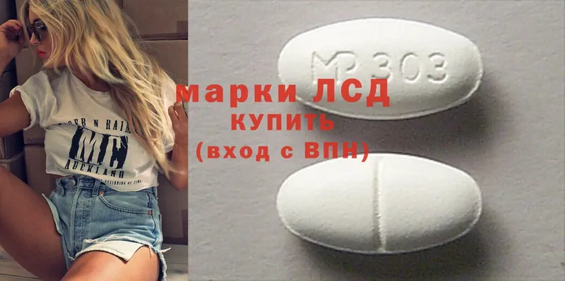 Лсд 25 экстази ecstasy  МЕГА сайт  darknet Telegram  Сегежа 